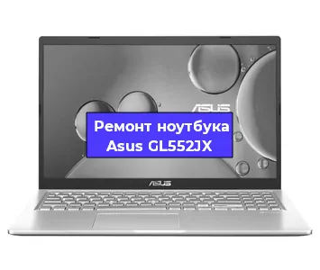 Замена аккумулятора на ноутбуке Asus GL552JX в Ижевске